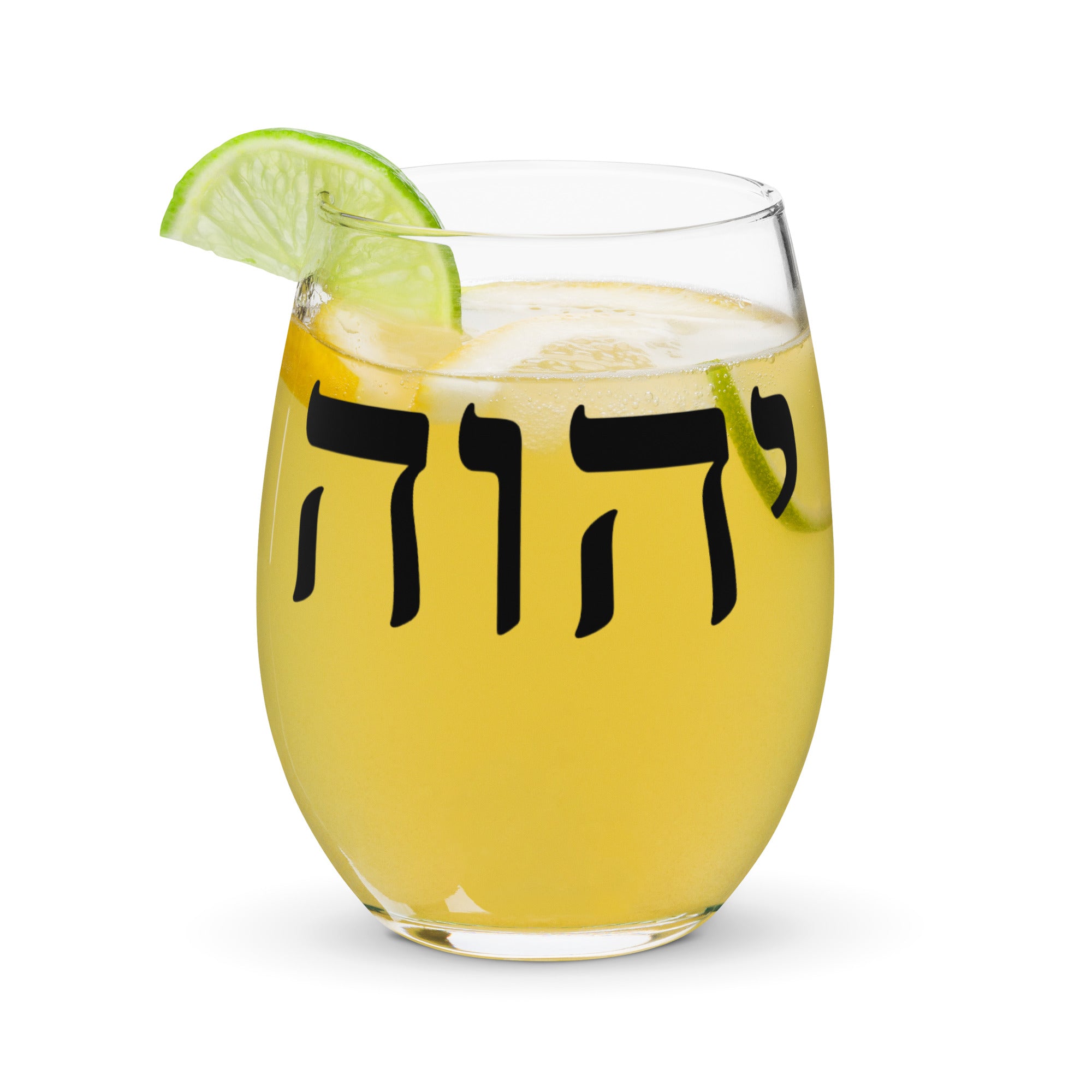 Stemless יהוה Wine Glass