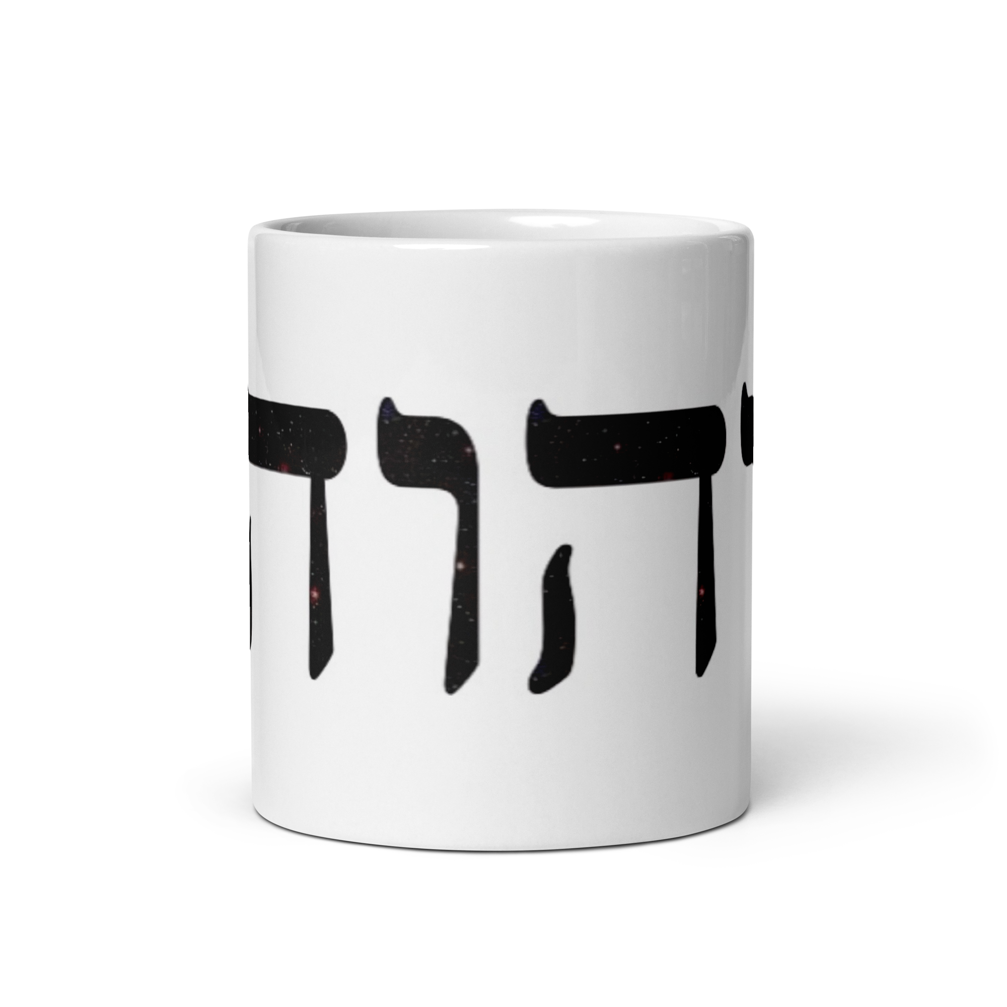 YHWH Ceramic Mug