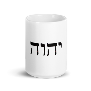 YHWH Ceramic Mug